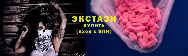 ЭКСТАЗИ louis Vuitton  Майкоп 