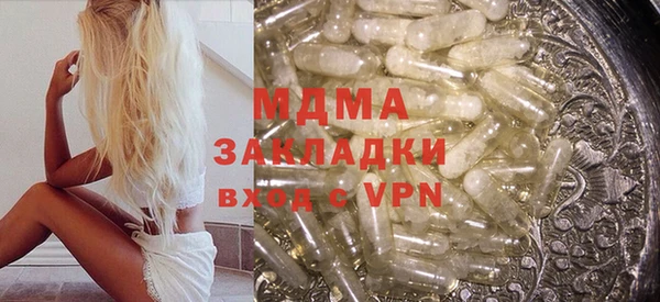 прущая мука Бронницы