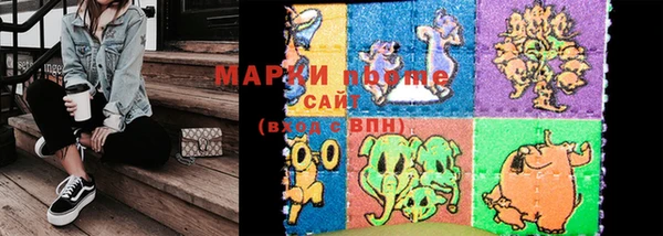 мефедрон VHQ Богородицк