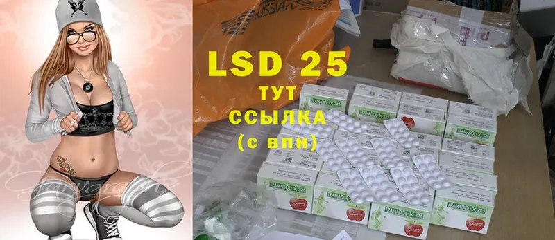 hydra ссылка  Майкоп  Лсд 25 экстази кислота 